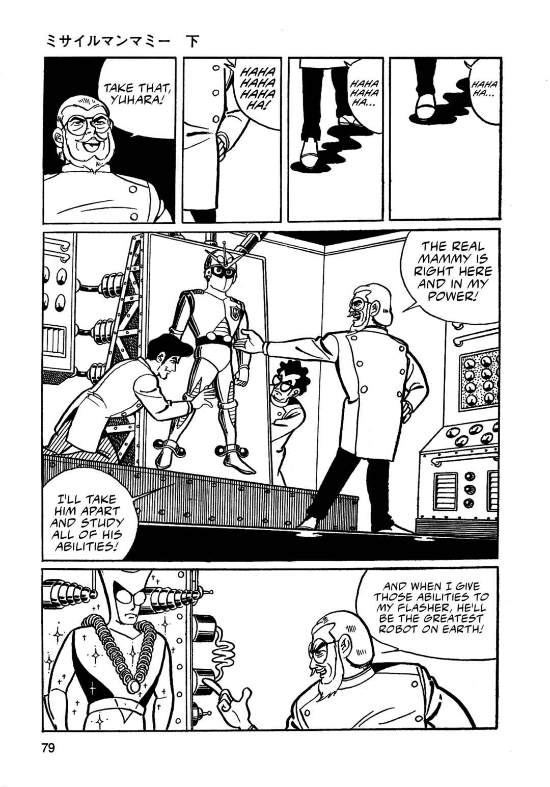 Missileman Mammy Chapter 27 - Page 13