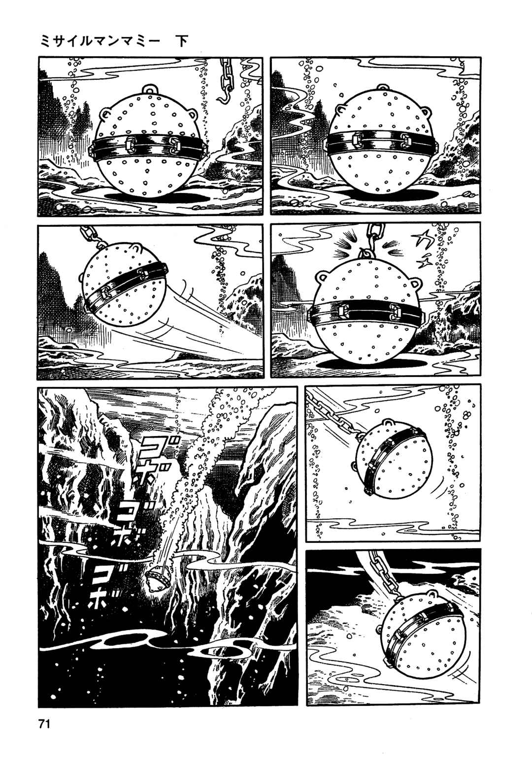 Missileman Mammy Chapter 27 - Page 5