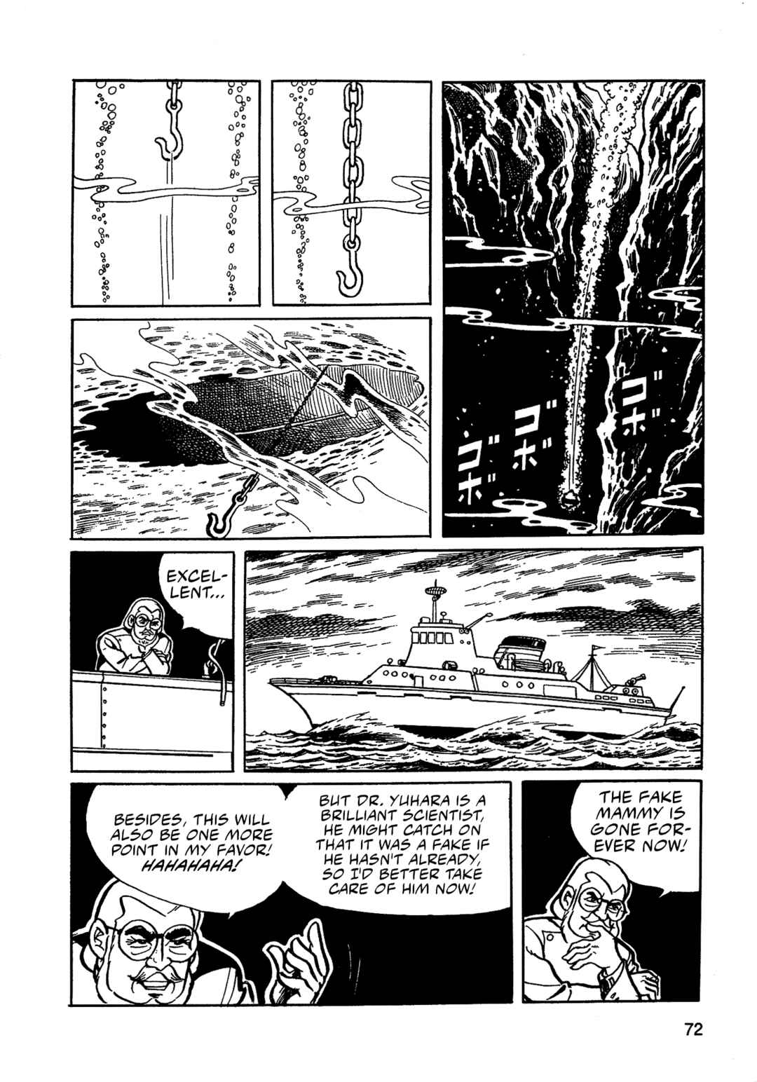 Missileman Mammy Chapter 27 - Page 6