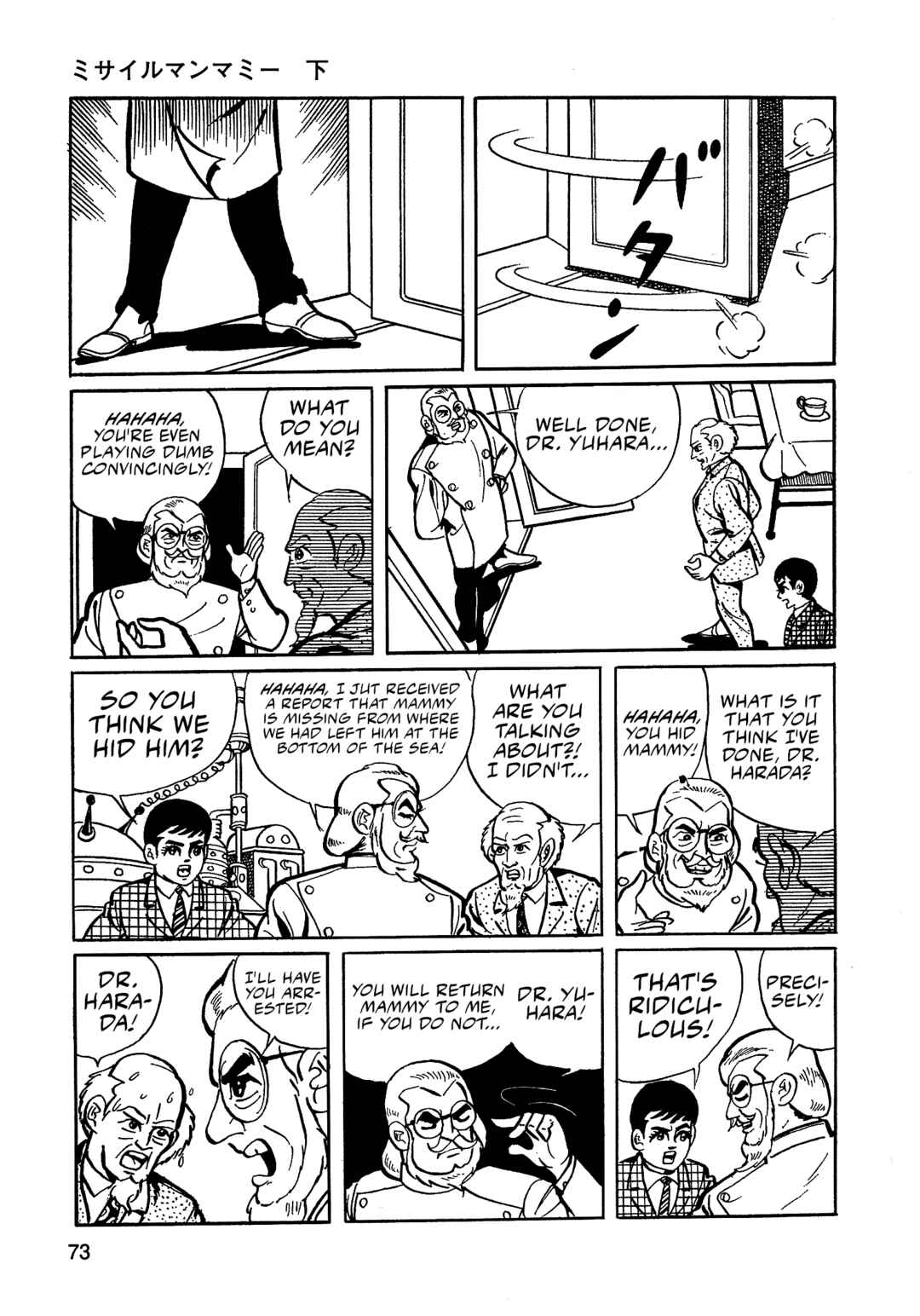 Missileman Mammy Chapter 27 - Page 7