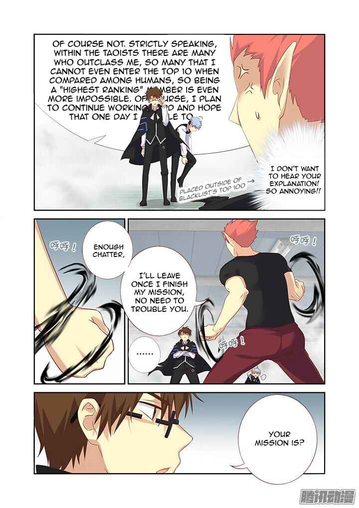 Yaoguai Mingdan Chapter 325 - Page 5