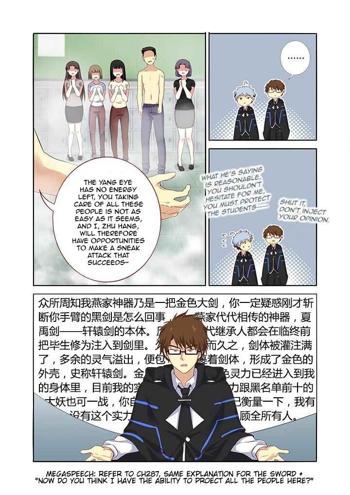 Yaoguai Mingdan Chapter 325 - Page 7