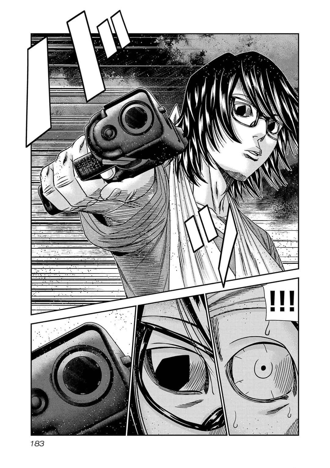 OUT Chapter 234 - Page 21