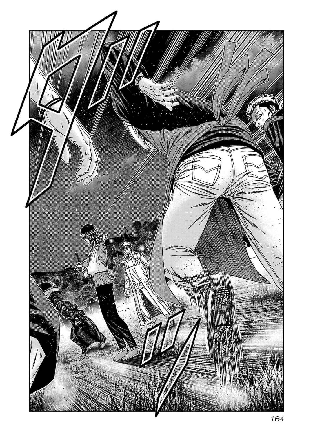 OUT Chapter 234 - Page 4