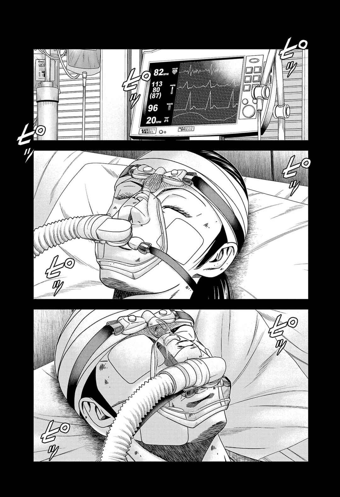 OUT Chapter 234 - Page 6