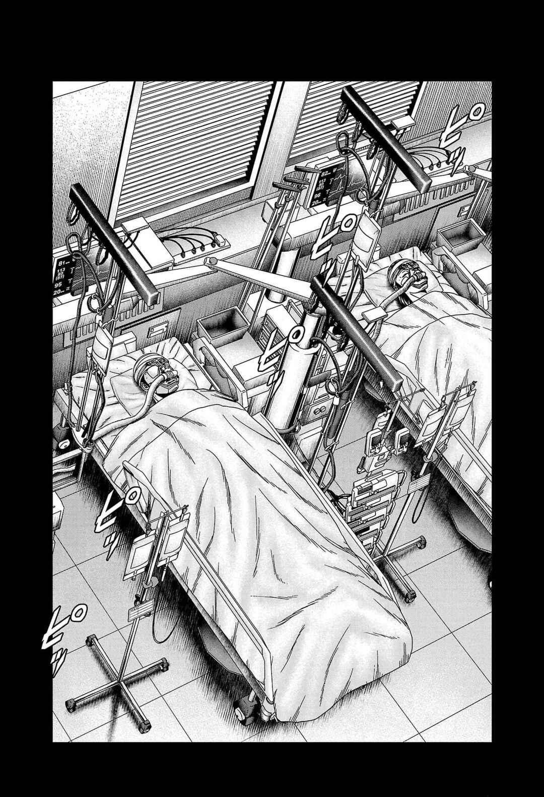 OUT Chapter 234 - Page 7