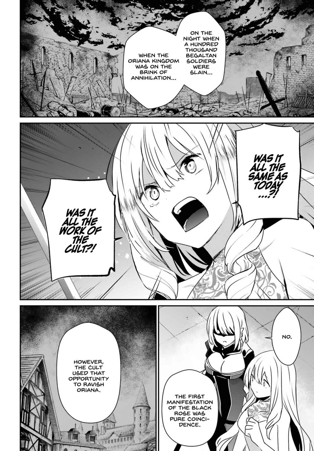 Kage no Jitsuryokusha ni Naritakute! Chapter 46 - Page 15