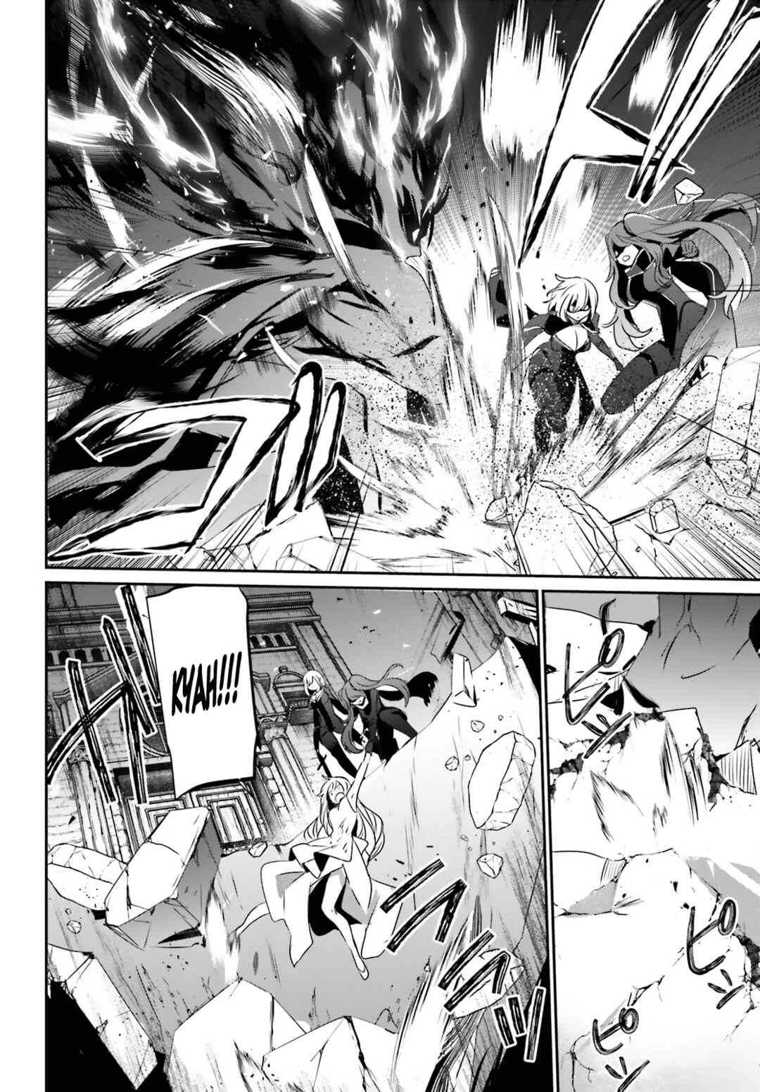 Kage no Jitsuryokusha ni Naritakute! Chapter 46 - Page 25