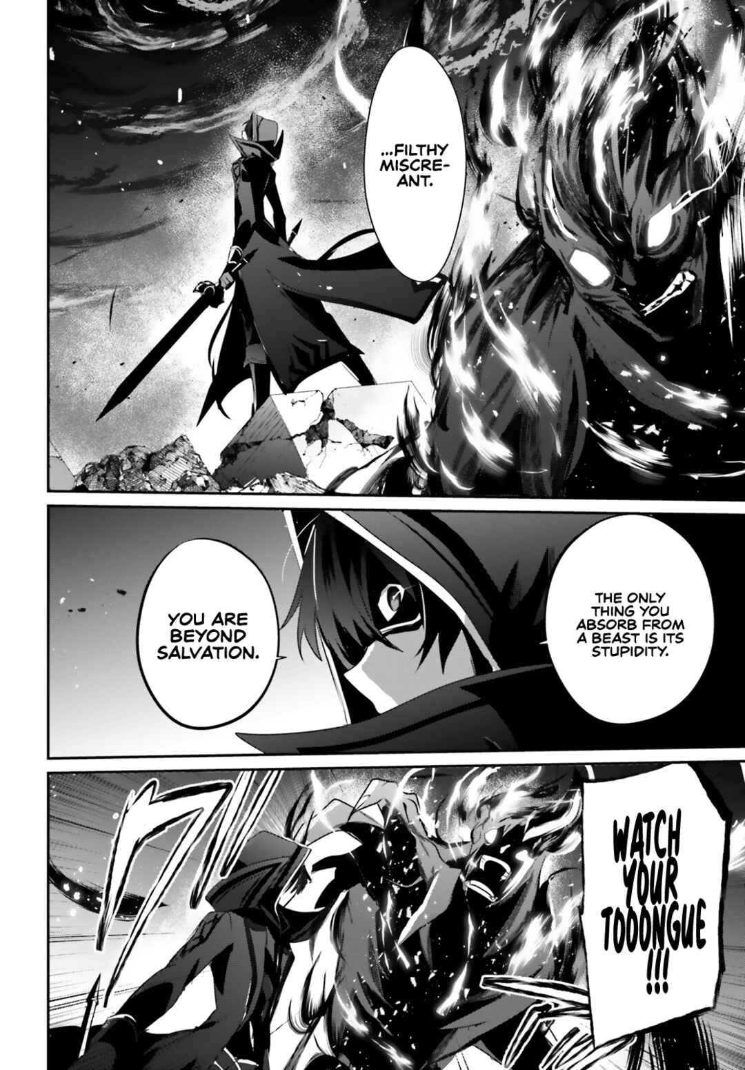 Kage no Jitsuryokusha ni Naritakute! Chapter 46 - Page 27