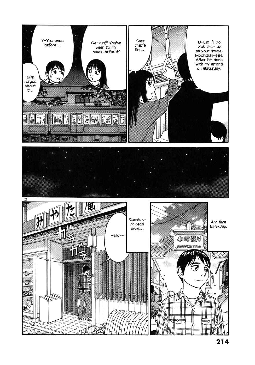 Tomehane! Suzuri Koukou Shodoubu Chapter 50 - Page 12