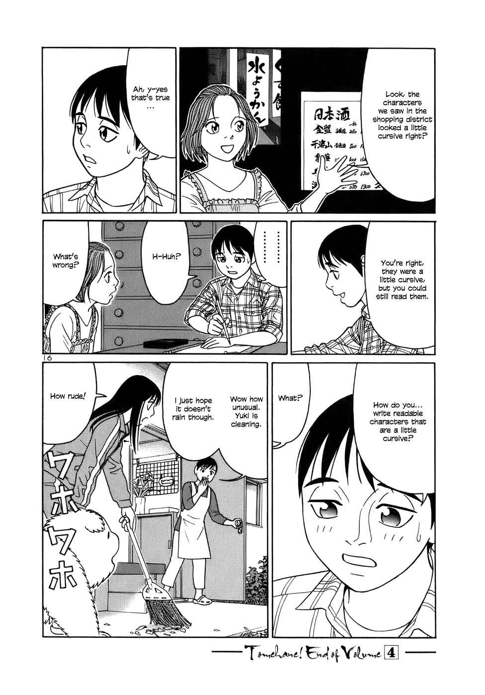 Tomehane! Suzuri Koukou Shodoubu Chapter 50 - Page 16
