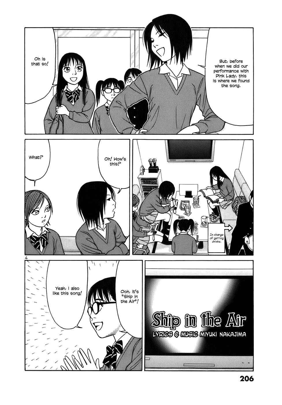 Tomehane! Suzuri Koukou Shodoubu Chapter 50 - Page 4