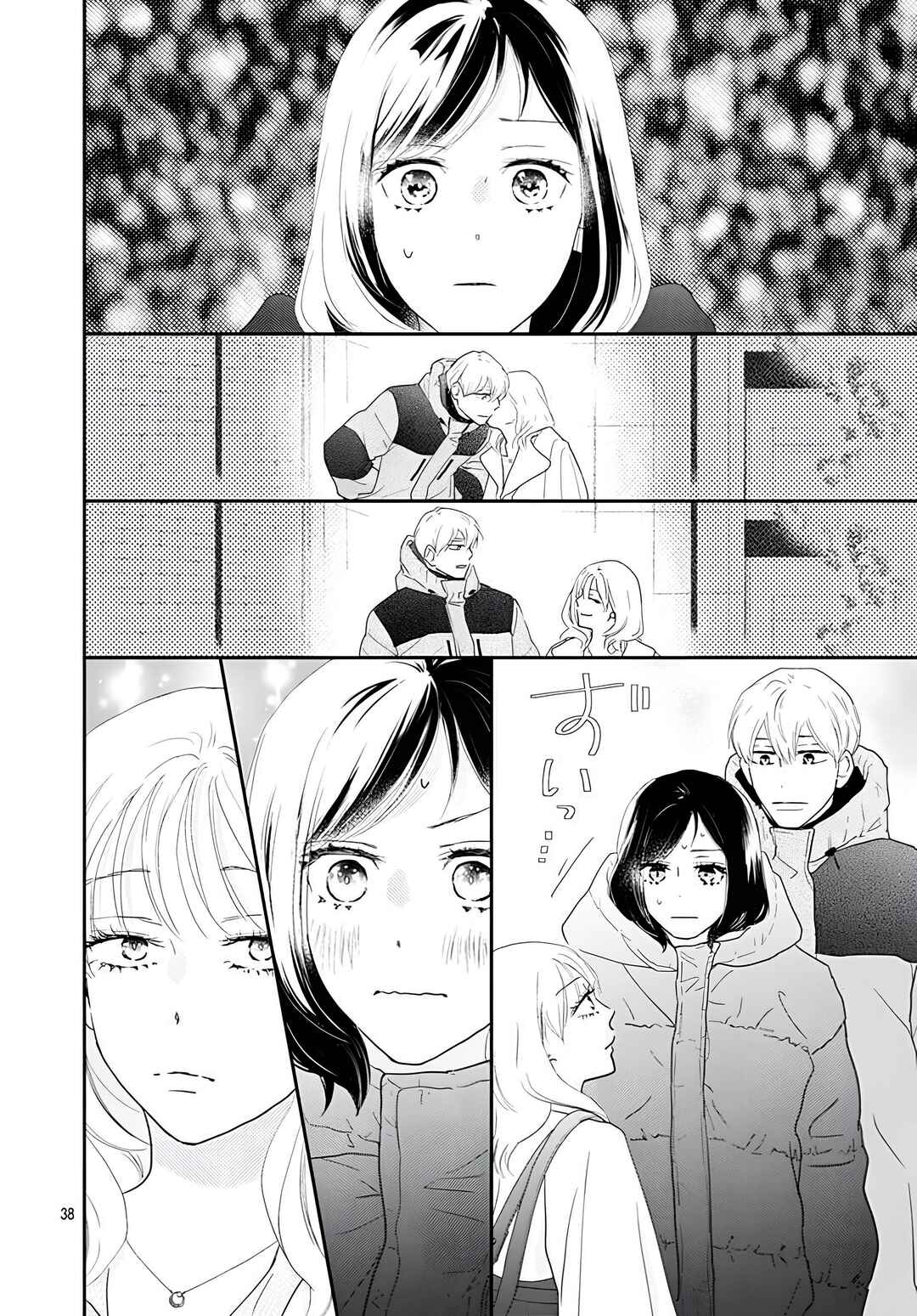 Taiyou yori mo Mabushii Hoshi Chapter 56 - Page 38