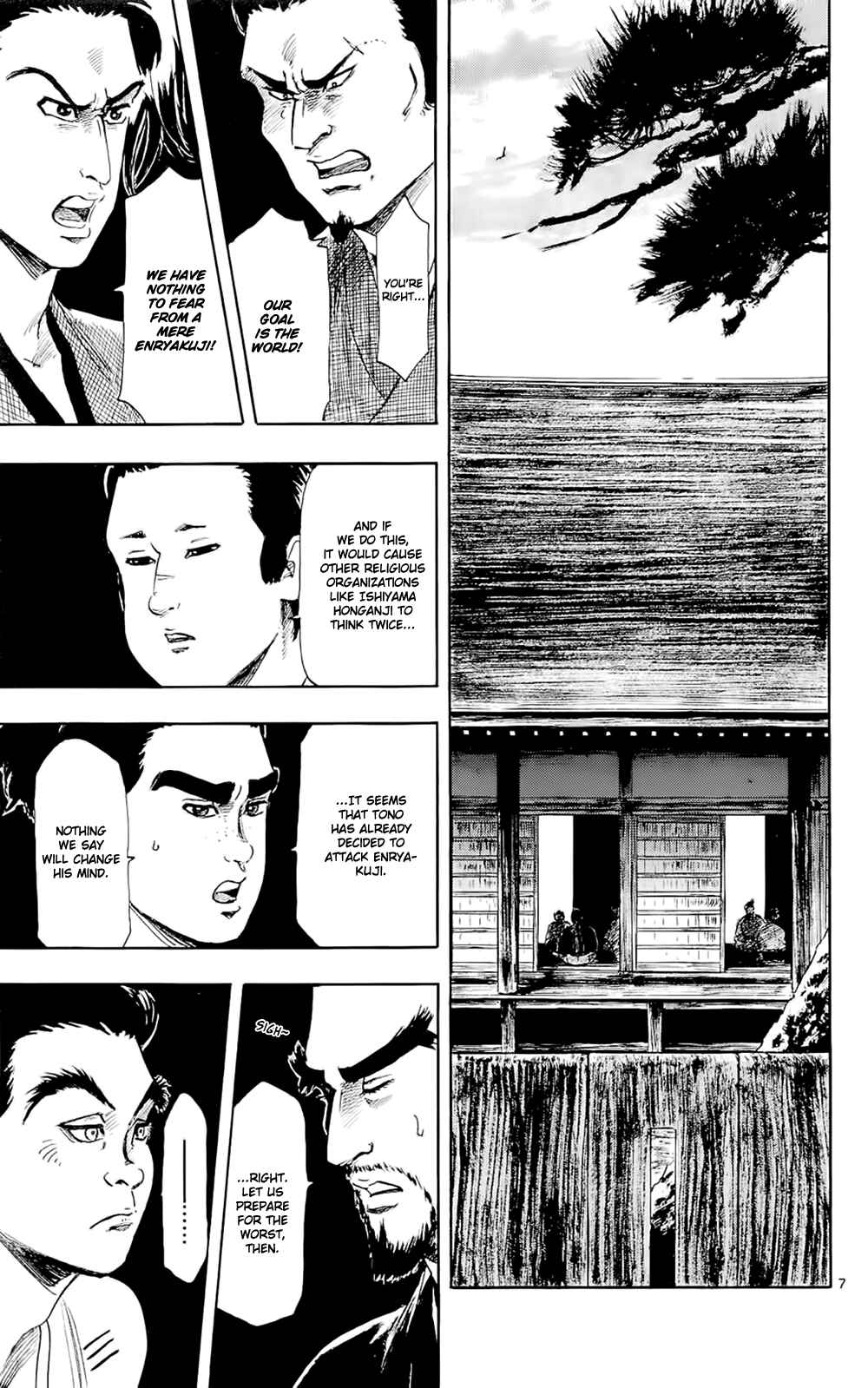 Nobunaga Concerto Chapter 41 - Page 10