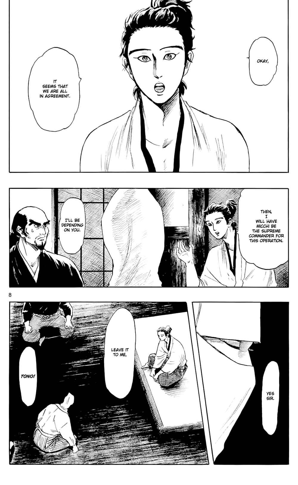 Nobunaga Concerto Chapter 41 - Page 11