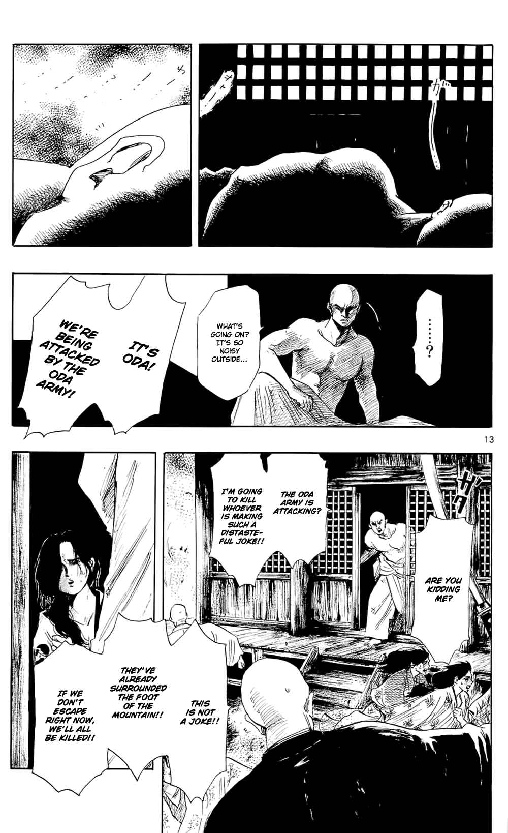 Nobunaga Concerto Chapter 41 - Page 16