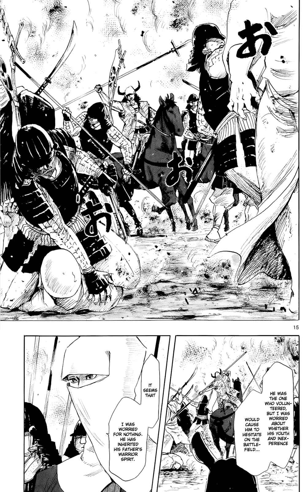 Nobunaga Concerto Chapter 41 - Page 18