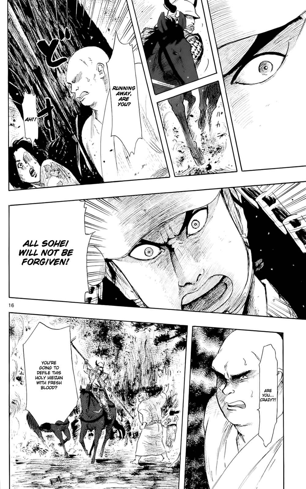 Nobunaga Concerto Chapter 41 - Page 19
