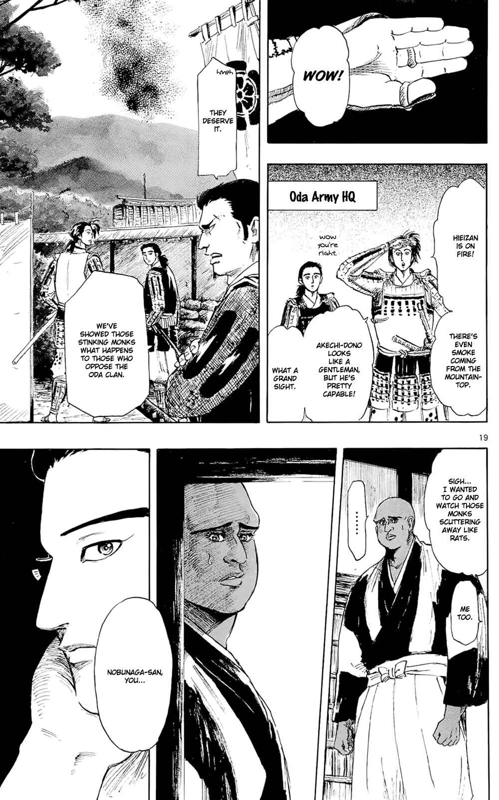 Nobunaga Concerto Chapter 41 - Page 22