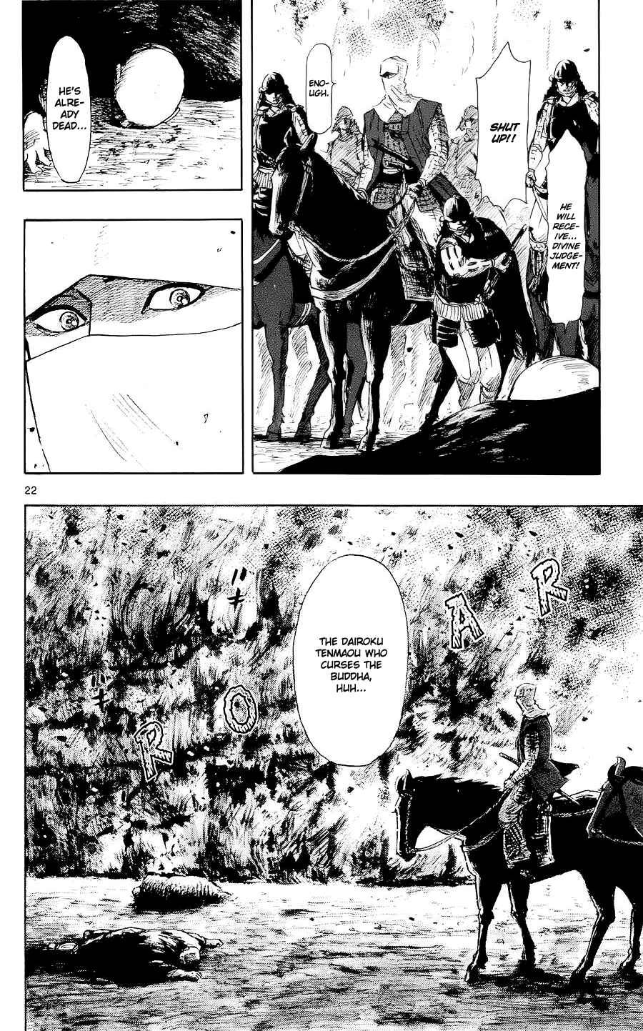 Nobunaga Concerto Chapter 41 - Page 25