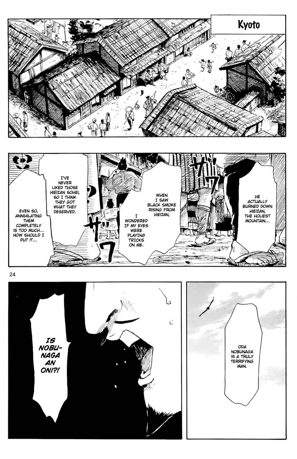 Nobunaga Concerto Chapter 41 - Page 27