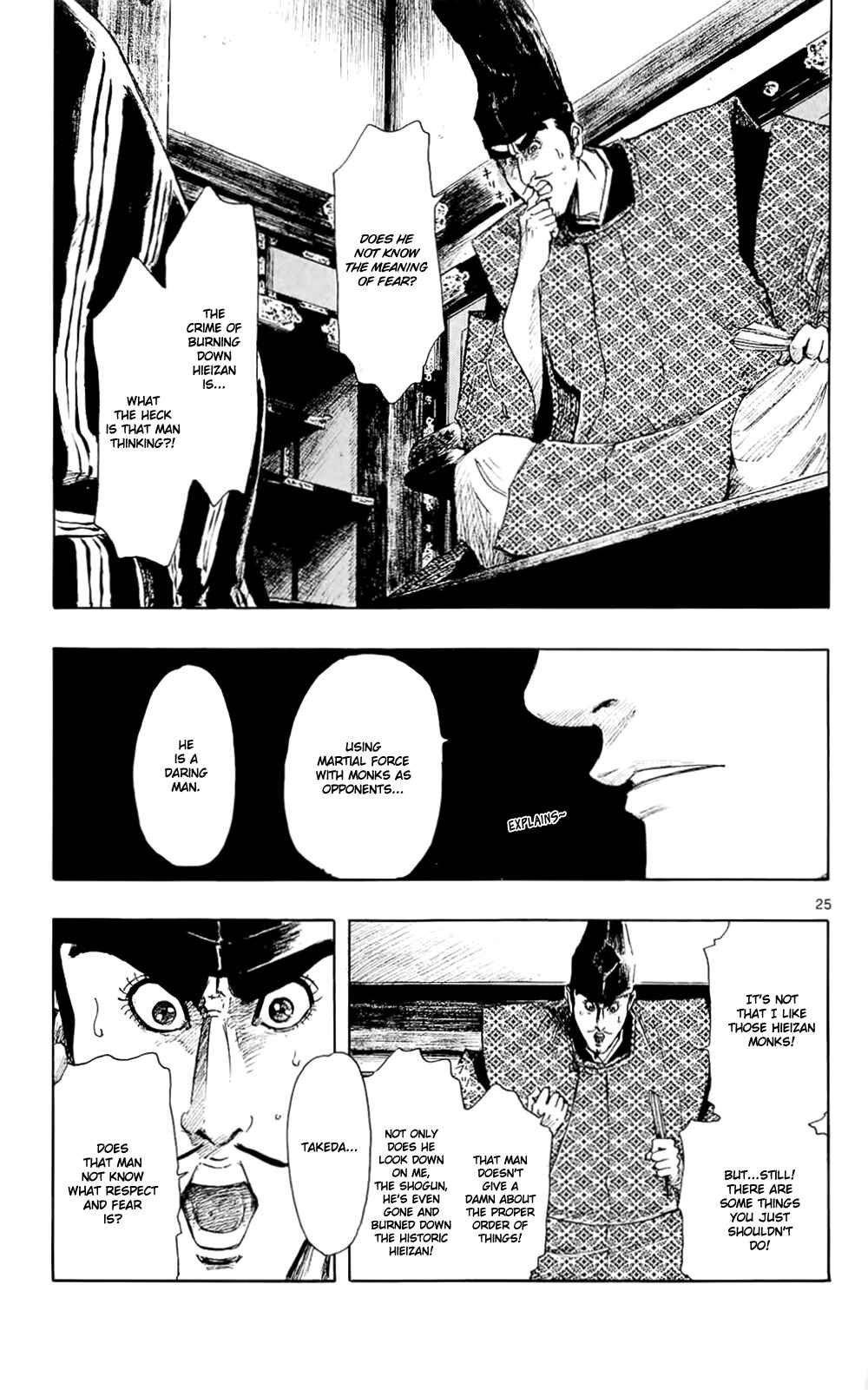 Nobunaga Concerto Chapter 41 - Page 28