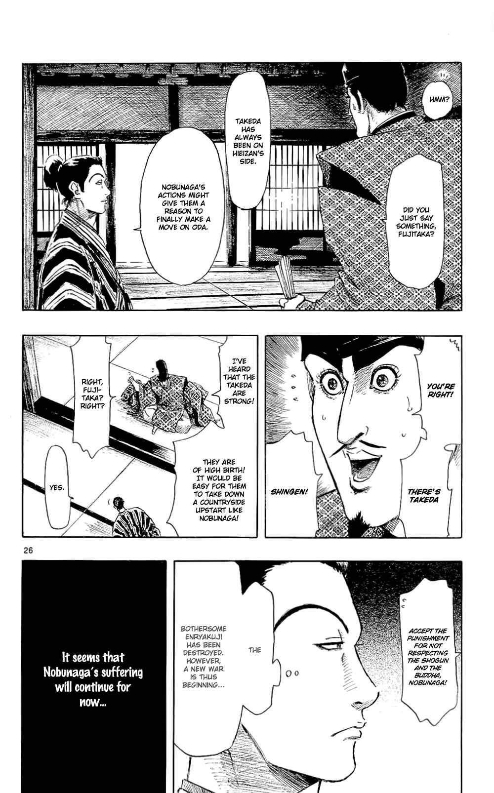 Nobunaga Concerto Chapter 41 - Page 29