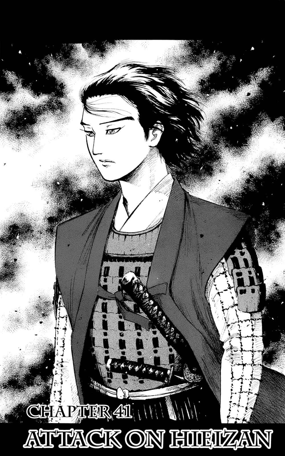 Nobunaga Concerto Chapter 41 - Page 3
