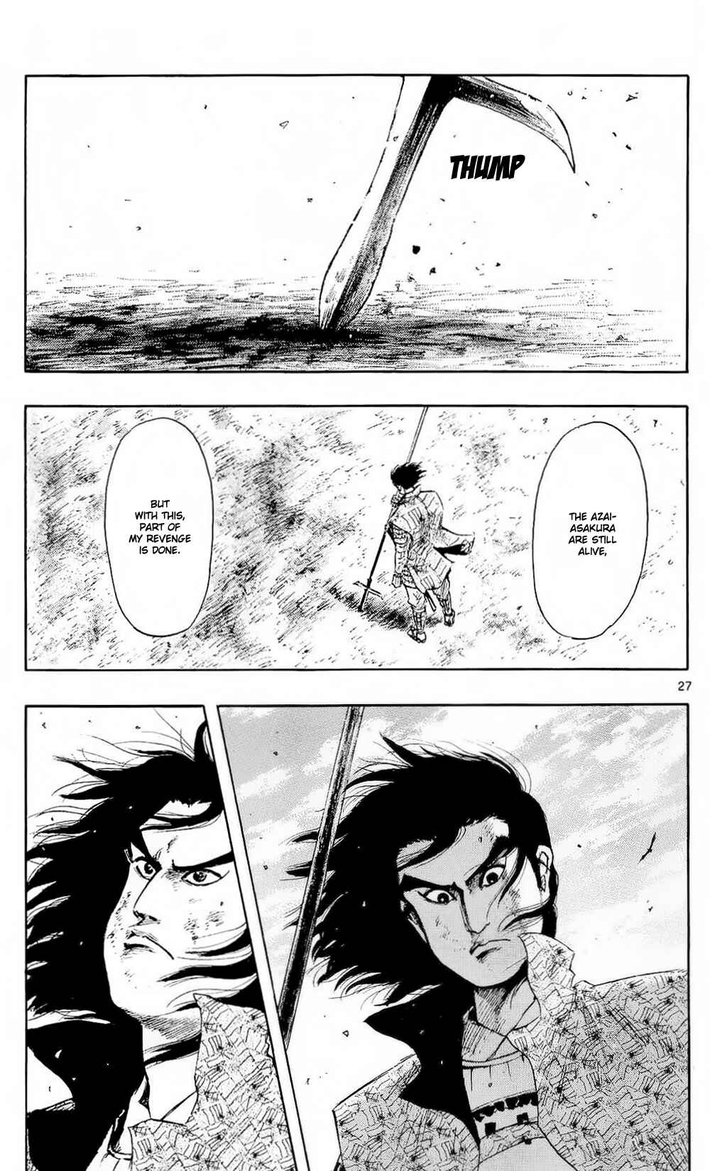 Nobunaga Concerto Chapter 41 - Page 30