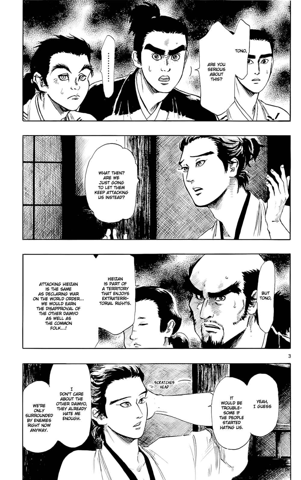 Nobunaga Concerto Chapter 41 - Page 6
