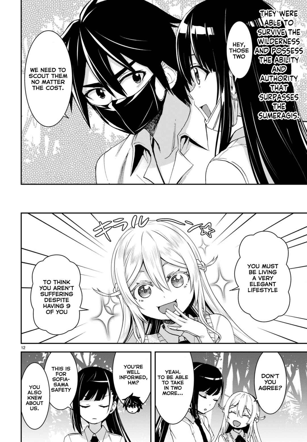 Isekai Yurutto Survival Seikatsu ~Gakkou no Minna to Isekai no Mujintou ni Tenishitakedo Ore Dake Rakushou desu~ Chapter 16 - Page 13