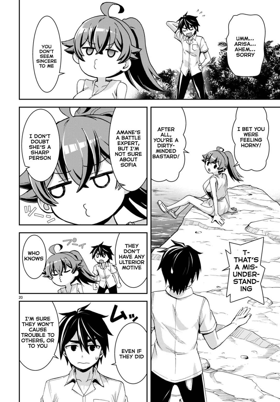 Isekai Yurutto Survival Seikatsu ~Gakkou no Minna to Isekai no Mujintou ni Tenishitakedo Ore Dake Rakushou desu~ Chapter 16 - Page 21