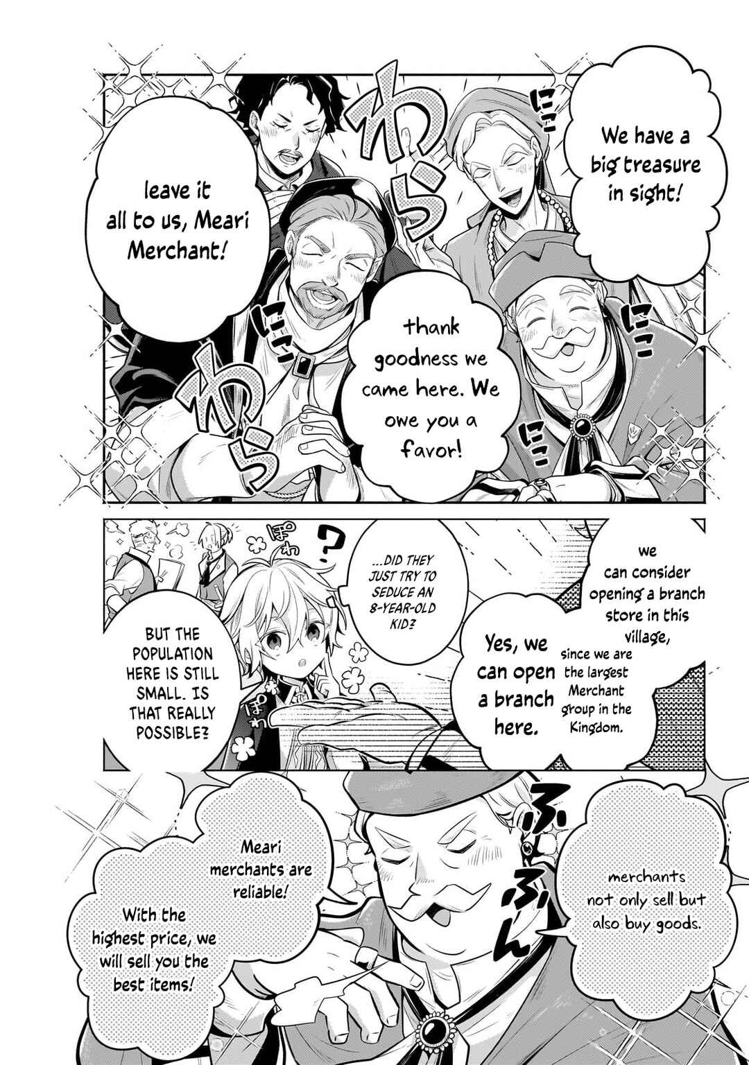 Okiraku Ryoushu no Tanoshii Ryouchi Bouei ~Seisan-kei Majutsu de Na mo na Kimura wo Saikyou no Jousai Toshi ni~ Chapter 22.2 - Page 6