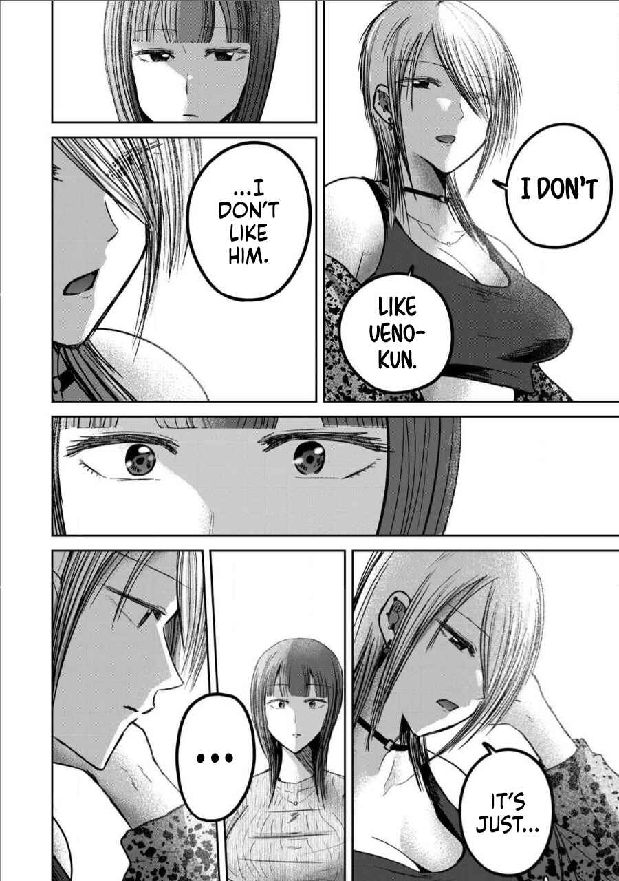 Ueno-kun wa Kaihatsuzumi Chapter 66 - Page 10