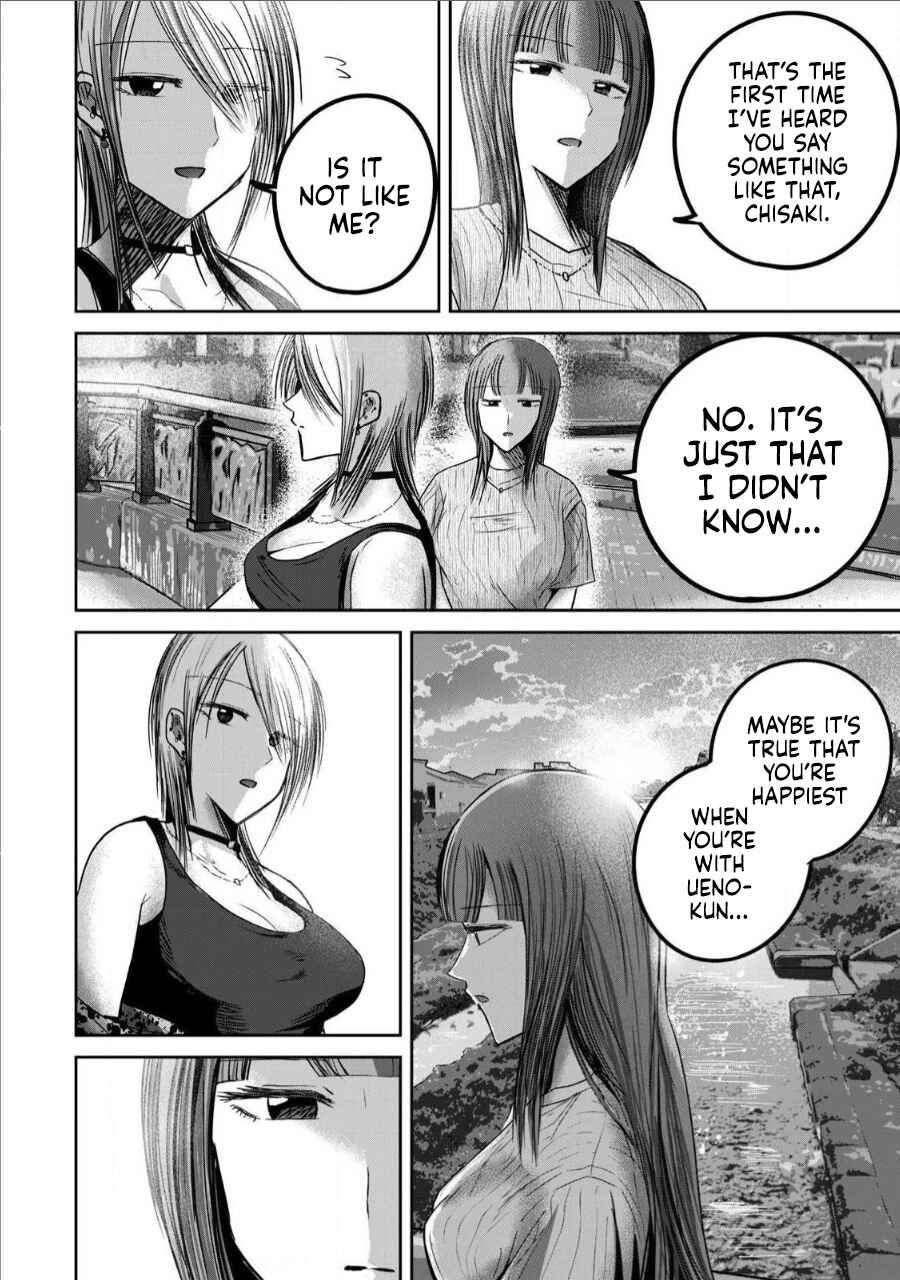 Ueno-kun wa Kaihatsuzumi Chapter 66 - Page 12