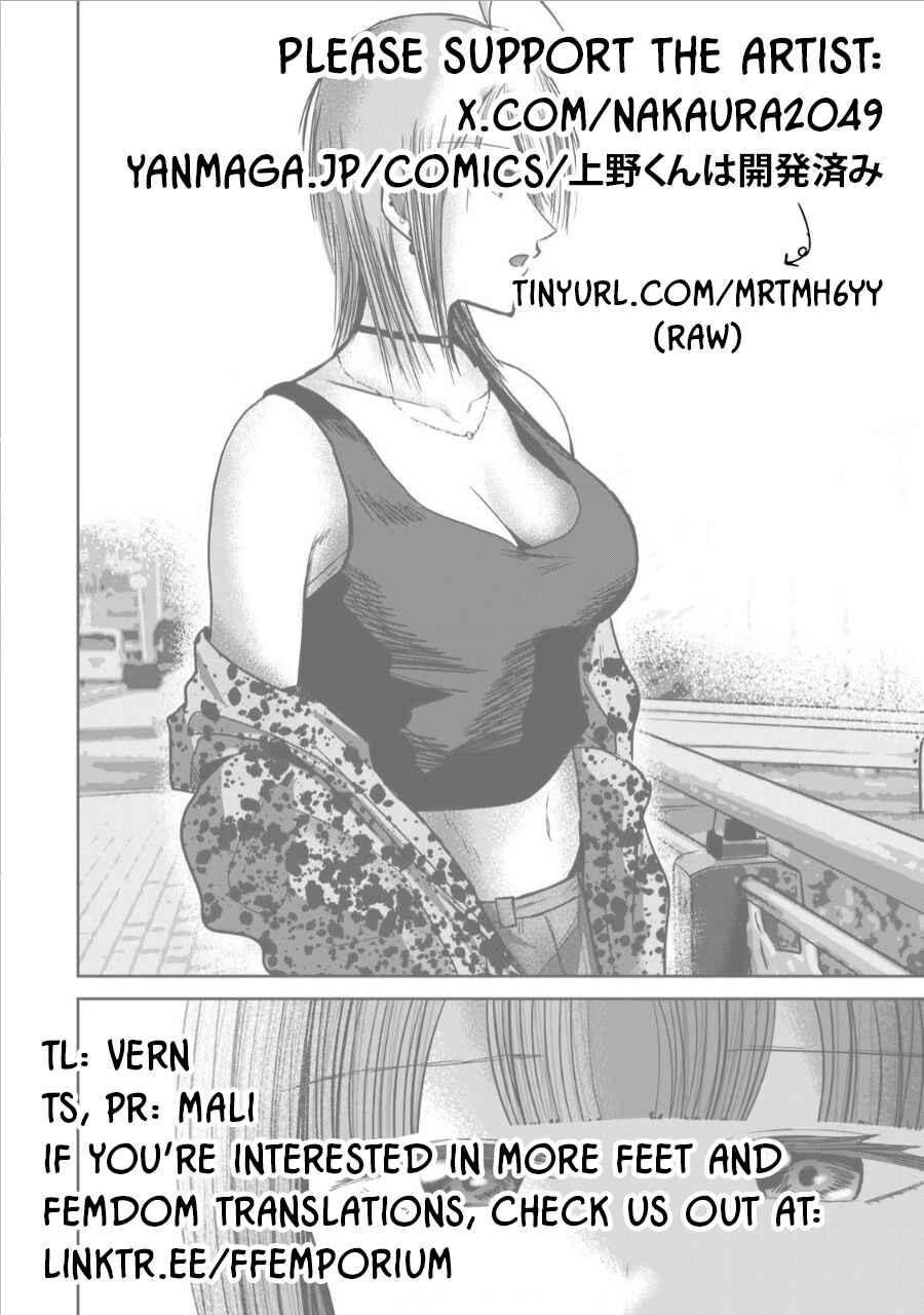 Ueno-kun wa Kaihatsuzumi Chapter 66 - Page 19