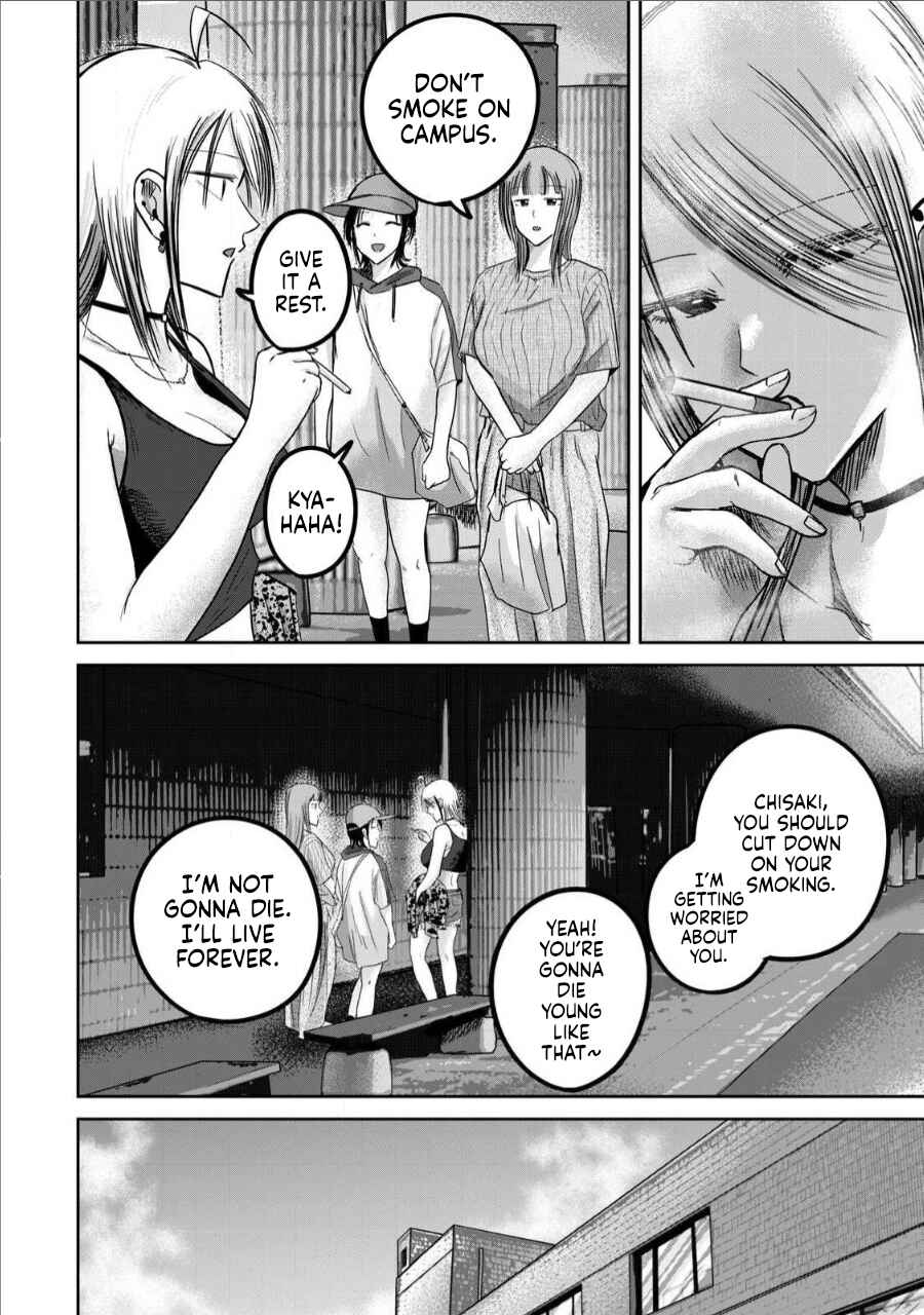 Ueno-kun wa Kaihatsuzumi Chapter 66 - Page 2