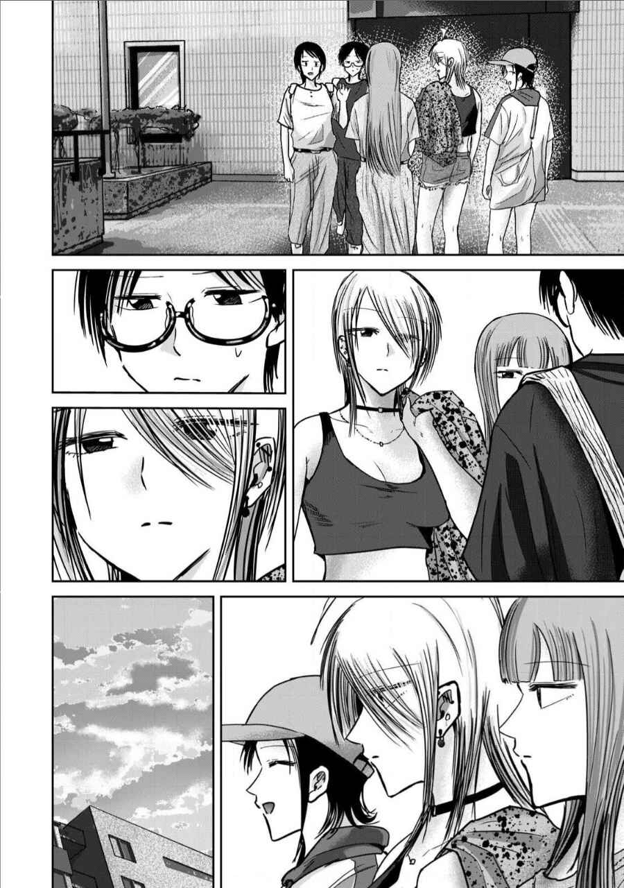 Ueno-kun wa Kaihatsuzumi Chapter 66 - Page 6