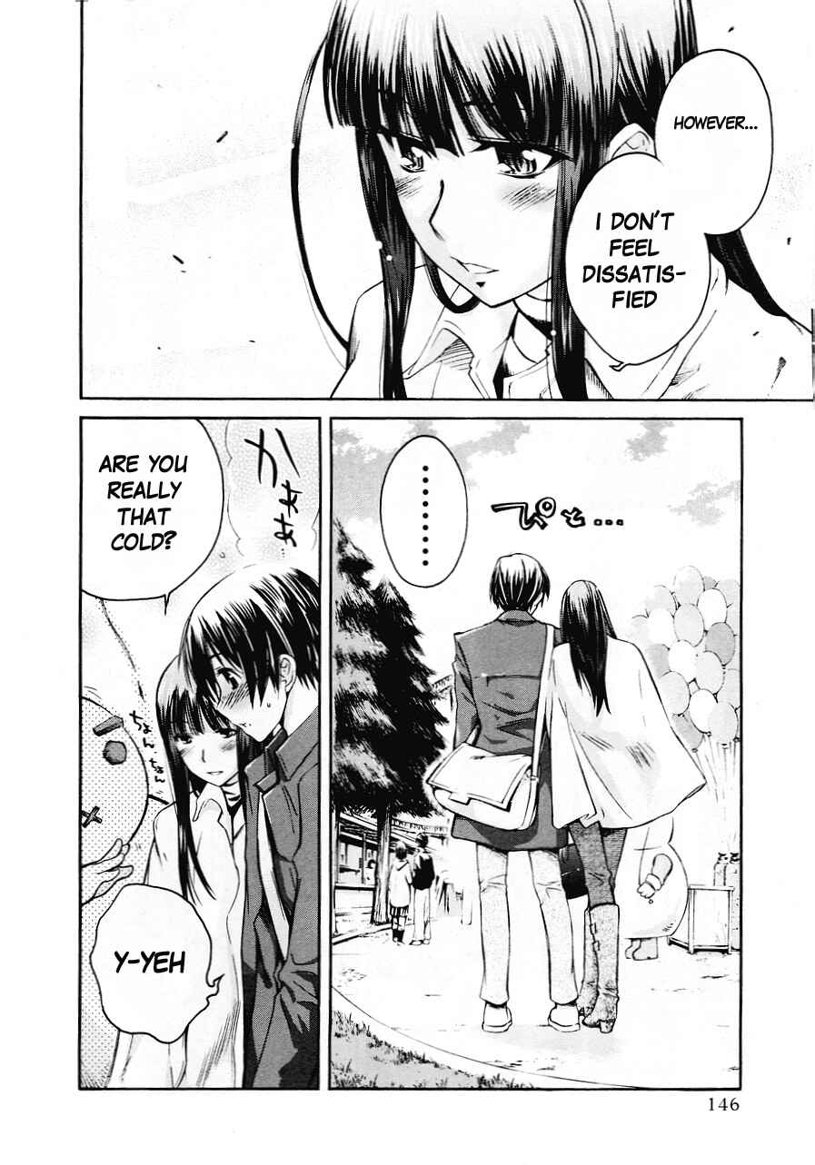 KimiKiss: Various Heroines Chapter 33 - Page 18