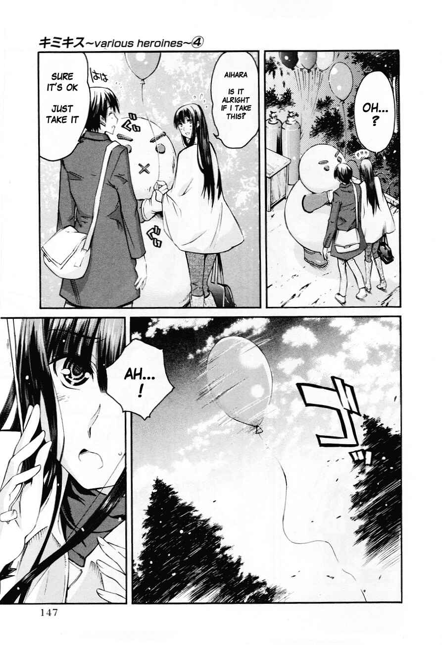 KimiKiss: Various Heroines Chapter 33 - Page 19