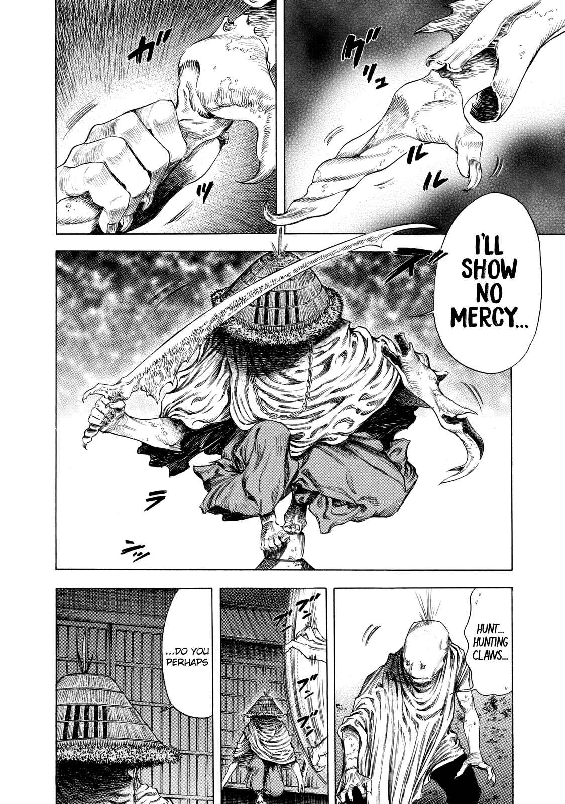 Shigahime Chapter 11 - Page 14