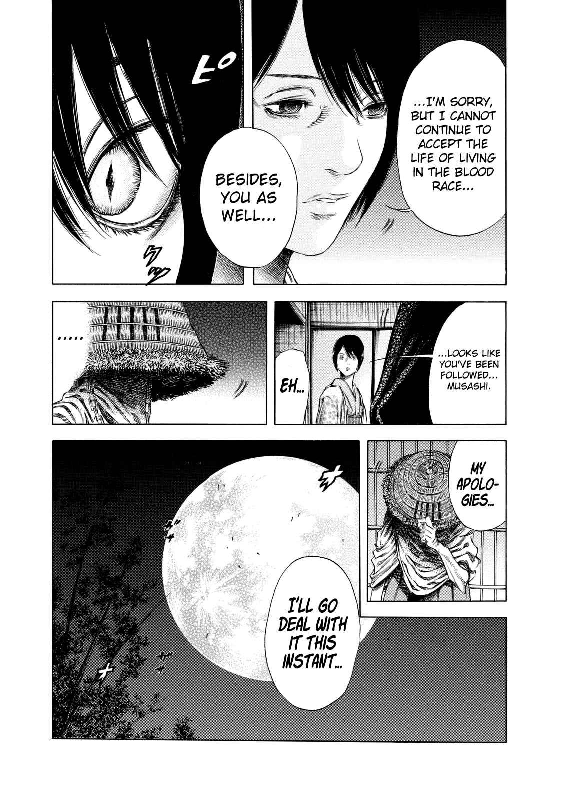 Shigahime Chapter 11 - Page 9