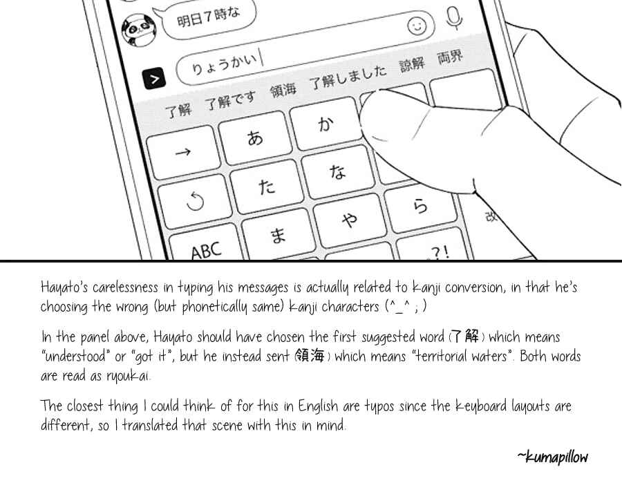 Gakuen Babysitters Chapter 109.5 - Page 10