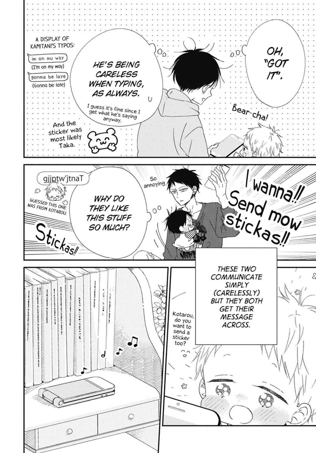 Gakuen Babysitters Chapter 109.5 - Page 4