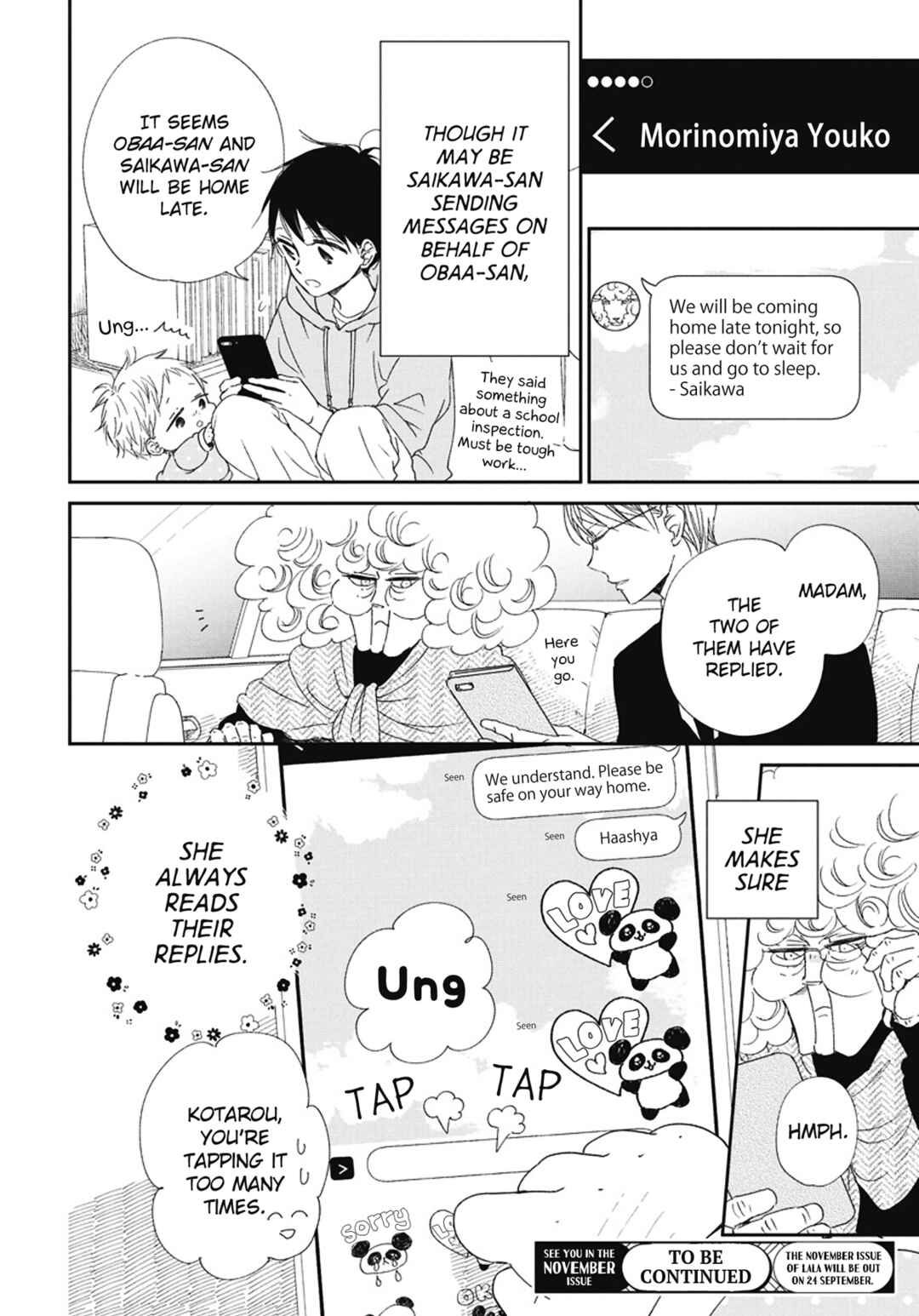 Gakuen Babysitters Chapter 109.5 - Page 8