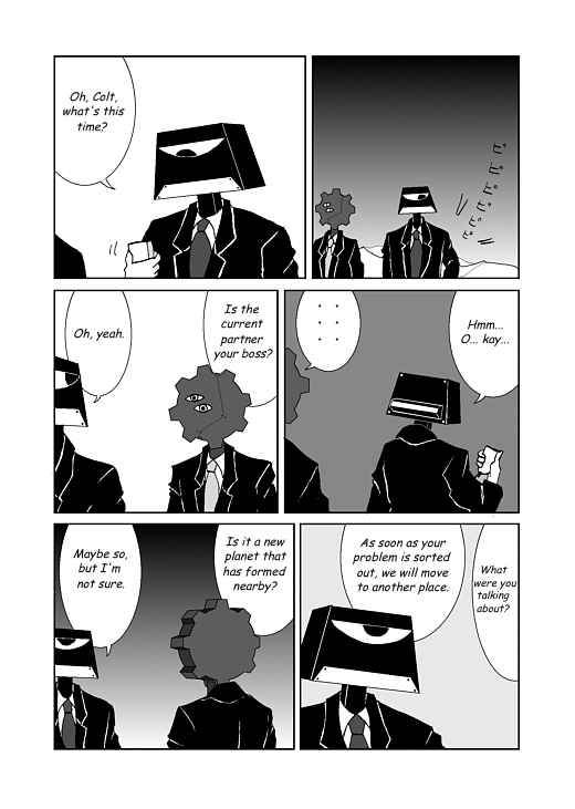 アッテンボローの怪人 Chapter 20 - Page 16
