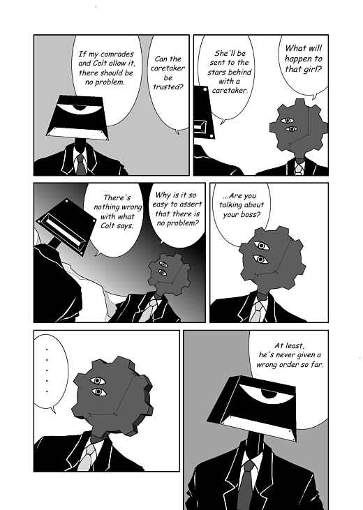 アッテンボローの怪人 Chapter 20 - Page 17