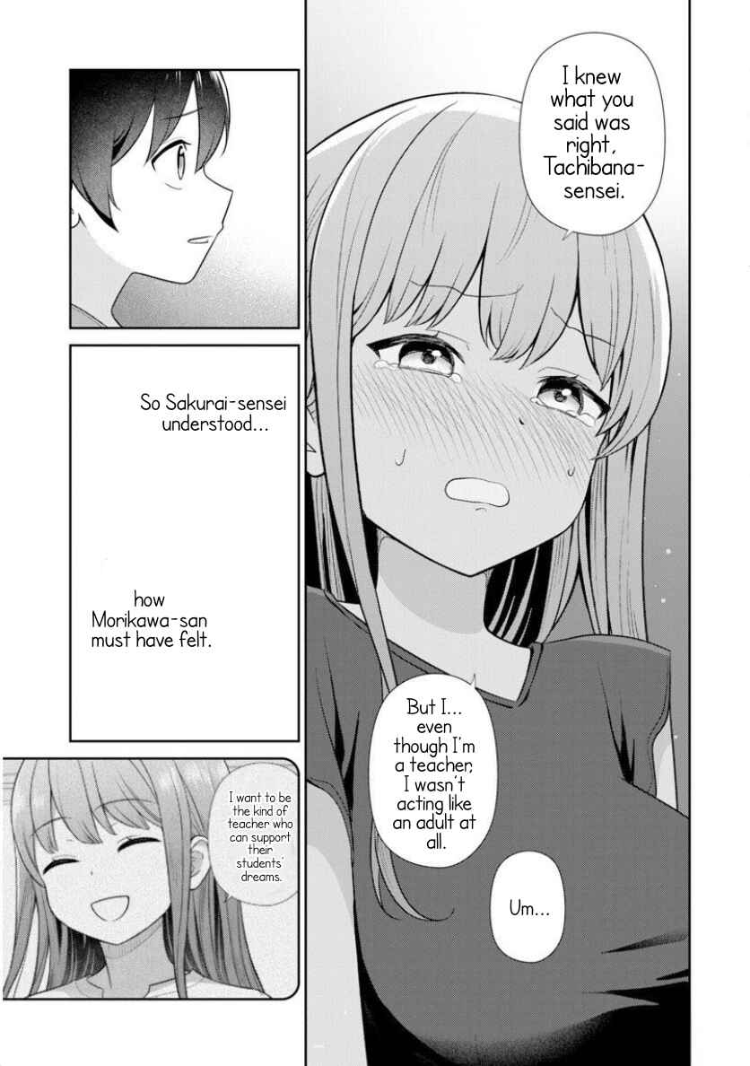 Medetai Sensei Chapter 7 - Page 12