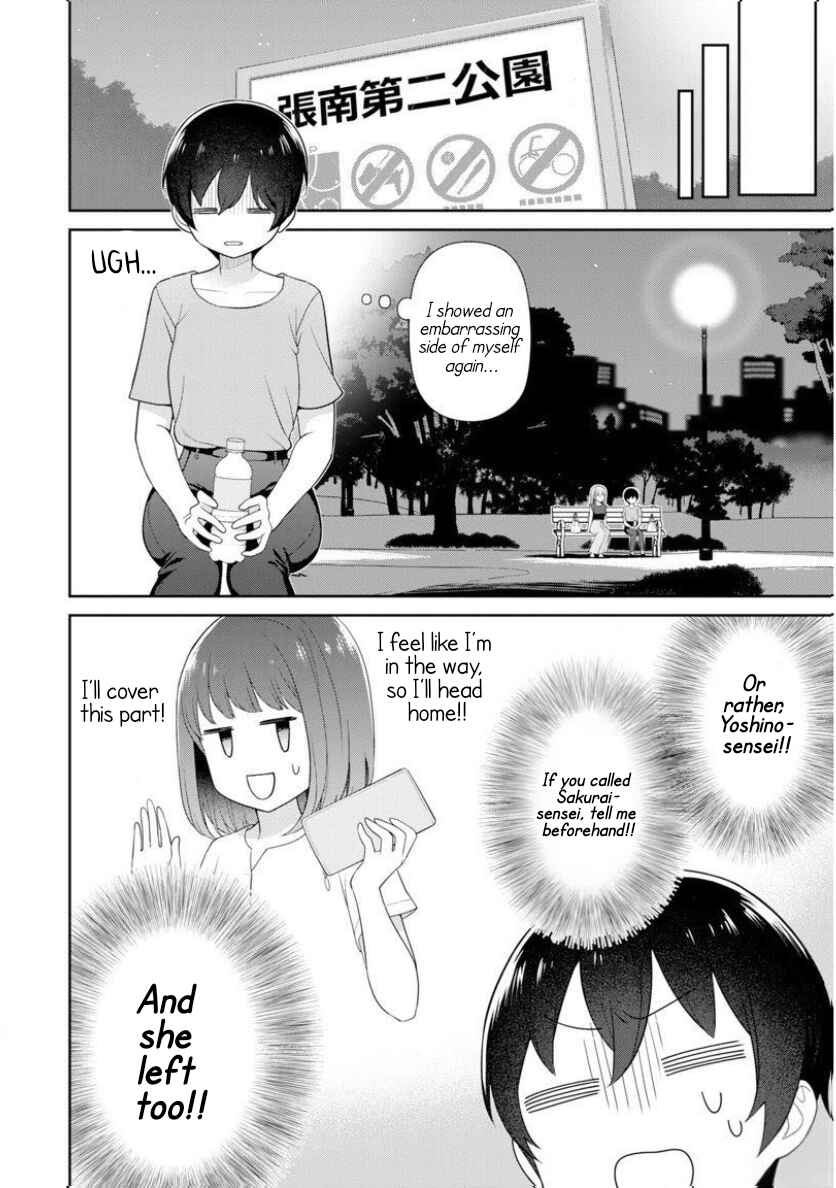 Medetai Sensei Chapter 7 - Page 7
