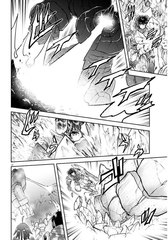 Live Dungeon! Chapter 69 - Page 17